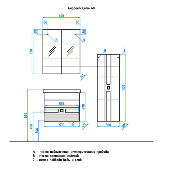 Зеркало-шкаф Style Line Амарант 60, ЛС-00000351