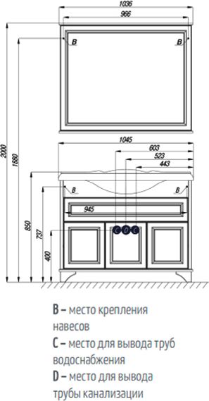Зеркало Акватон Идель 105 (1A197902IDM80) дуб шоколадный