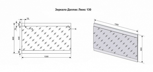 Зеркало Style Line, "Даллас 130", Люкс белое, СС-00000581