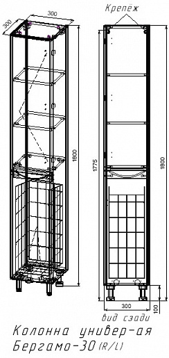 Колонна универсальная Style Line "Бергамо L" с корзиной, черный, PLUS