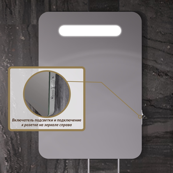 Зеркало Арабеско 60