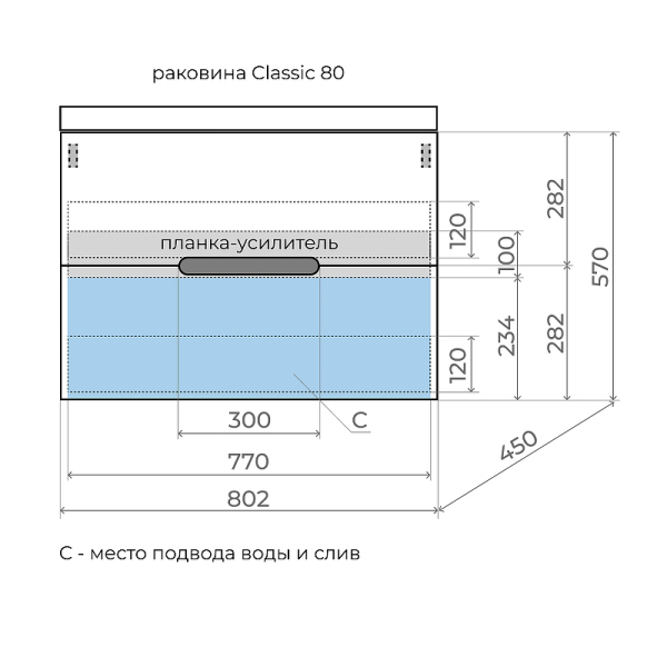 Тумба без раковины подвесная Style Line "Матис 80", Classic 80, тауп темный, ЭМАЛЬ, ЛС-00002298
