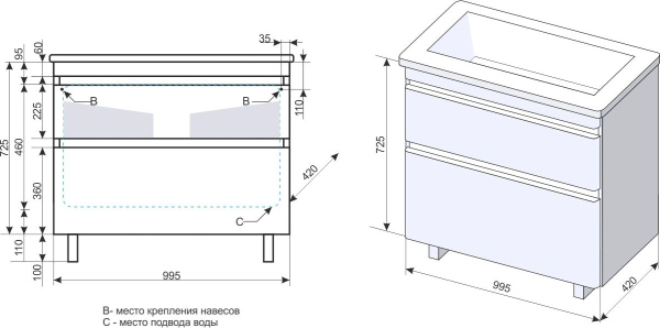 Тумба для комплекта Style Line Атлантика 100 Люкс Plus, напольная, антискрейч