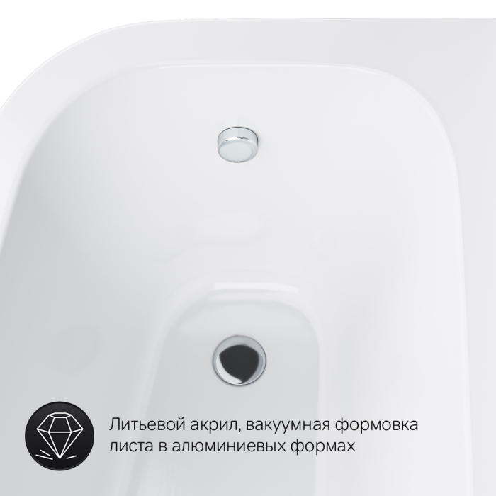 Акриловая ванна AM.PM Spirit 160x100 R