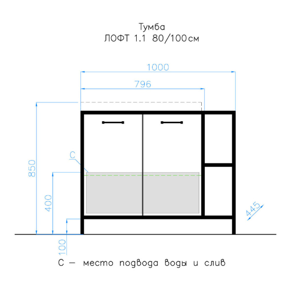 Тумба для комплекта Style Line Лофт 80/100 бетон