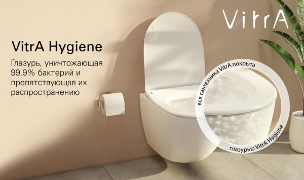 Унитаз компакт Vitra 9014B003-7207