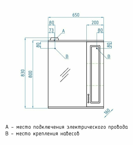 Зеркало-шкаф Style Line Олеандр-2 65/С, ЛС-00000050