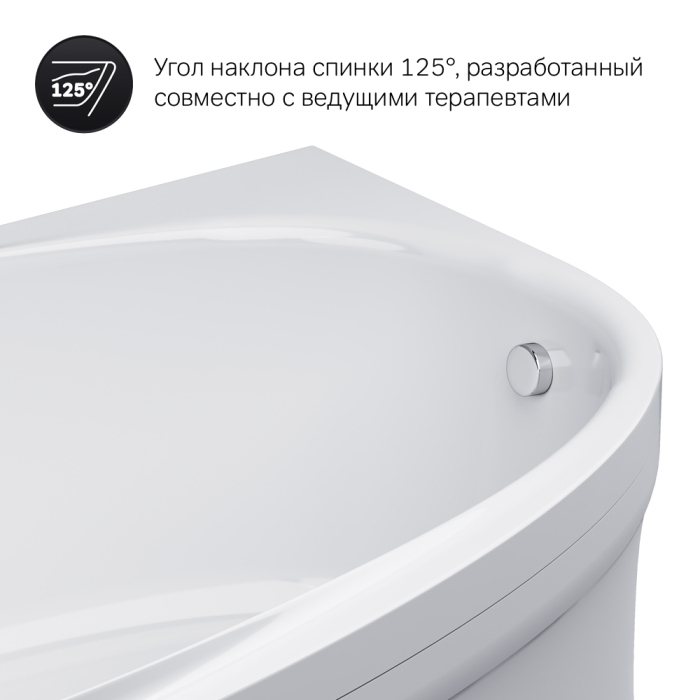 Акриловая ванна AM.PM Like 170x110 L