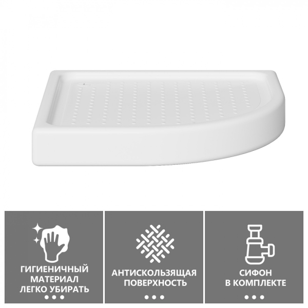 Душевой поддон ABBER AD3A080 80х80 четверть круга, акриловый, белый