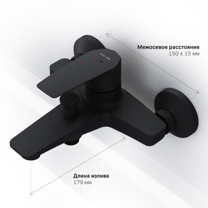 Смеситель для ванны AM.PM Gem, F90A10022