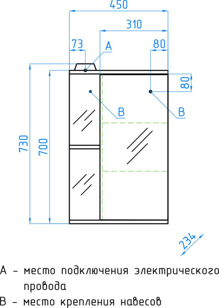 Зеркало-шкаф Style Line Николь 45/С, ЛС-00000115