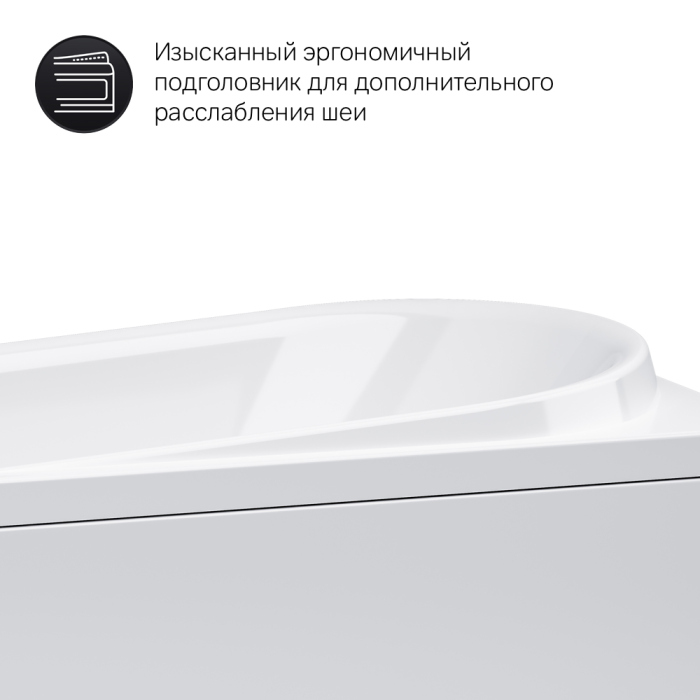 Акриловая ванна AM.PM Like 170x70