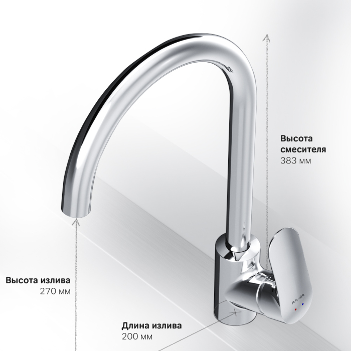 смеситель для кухни AM.PM Like, F8007100