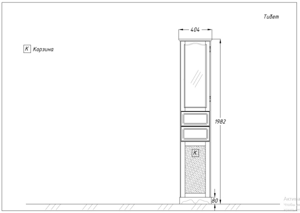 Зеркало Opadiris Риспекто 80, цвет 9003, с выключателем, 00-00007060