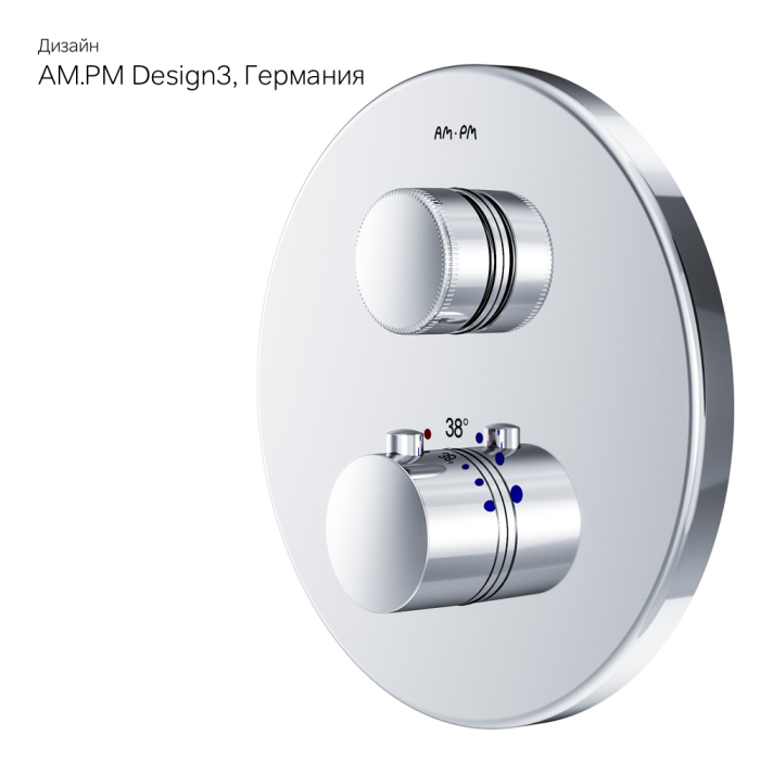 Встраиваемый смеситель AM.PM Inspire V2.0, F50A75700