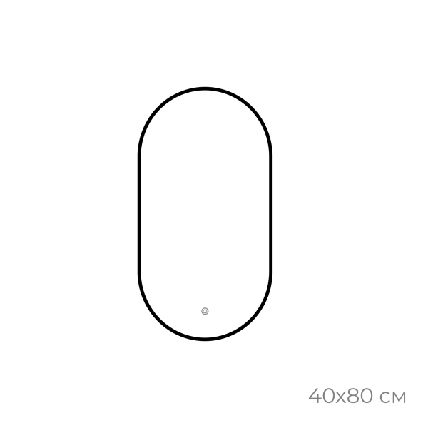 Зеркало FIXSEN с подсветкой LED овальное 40х80 см черное (FX-3080B)