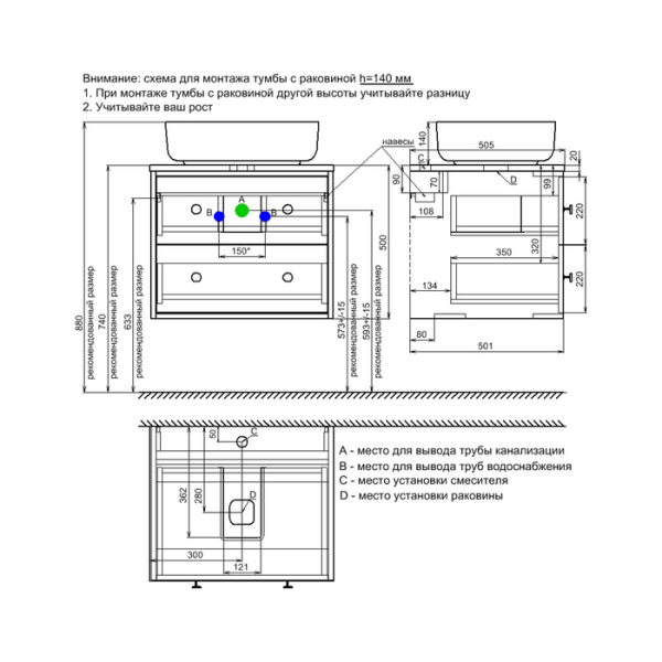 Тумба IDDIS подвесная, со столешницей, 60 см, темно-серый, Torr (TOR60DBi95K)
