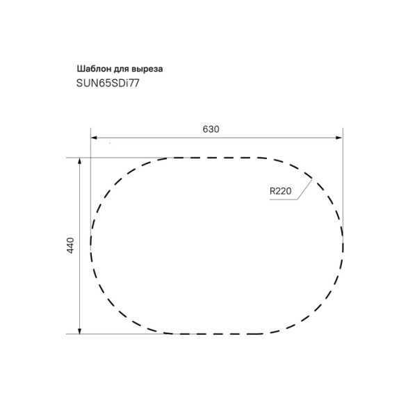 Кухонная мойка IDDIS 650*460, Suno S (SUN65SDi77)