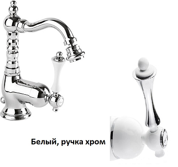 MARGOT-BSM2-BIO Смеситель для биде однорычажный c донным клапаном, исполнение белый матовый