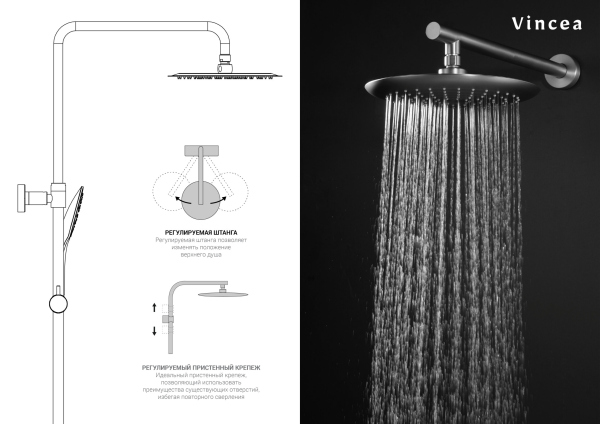 Душевая стойка Vincea Esse VSFS-1E0TMB термостатическая, черный