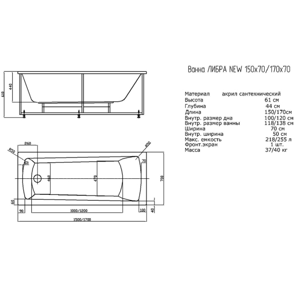 Акриловая ванна Акватек Либра New 150