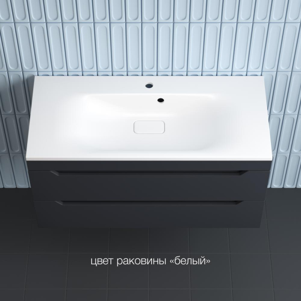 Тумба без раковины подвесная "Остин" 100 2 ящ графит эмаль PLUS, ЛС-00002408