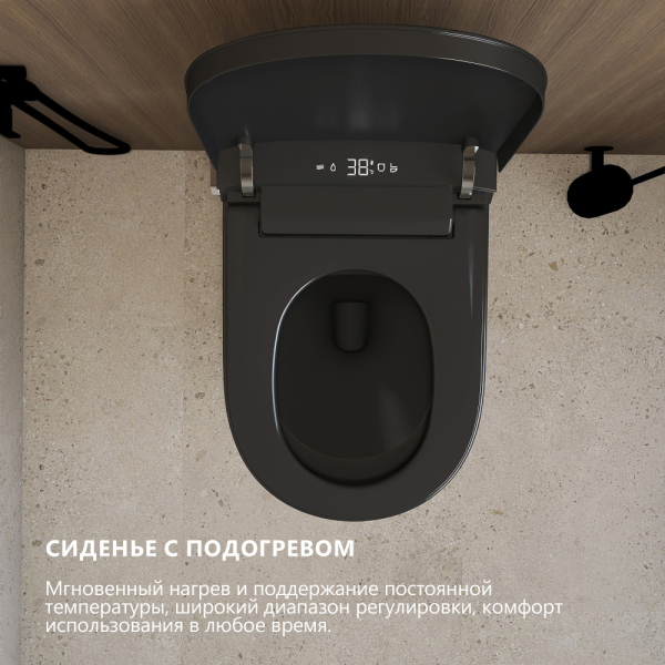 Электронный унитаз-биде ABBER Bequem AC1121SMB подвесной черный матовый