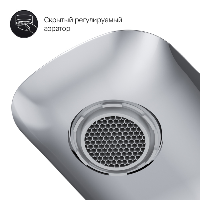 Смеситель AM.PM Spirit V2.0 F70A02100 для раковины