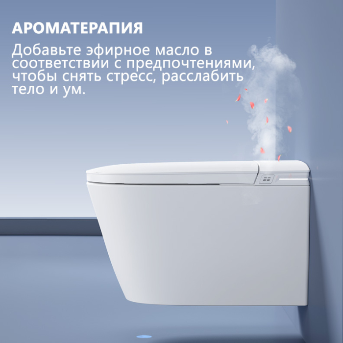 Электронный унитаз-биде ABBER Bequem AC1121S подвесной белый