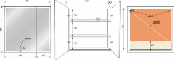 Зеркало-шкаф Style Line "КВАРТЕТ 70*80" с подсветкой, сенсор на зеркале, СС-00002381