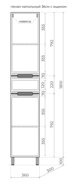 Пенал напольный "Матис" 36 см 1 ящик, тауп темный, PLUS, ЭМАЛЬ, ЛС-00002391
