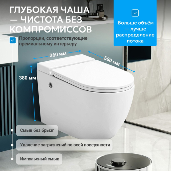 Унитаз ABBER Bequem AC1108P подвесной белый с импульсным смывом