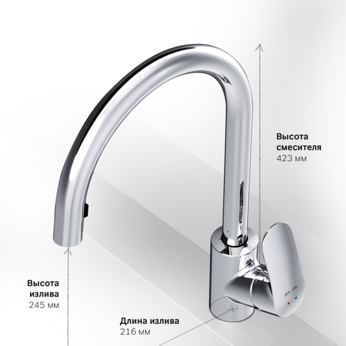 Смеситель AM.PM Like F8012000 для кухонной мойки