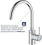 Смеситель Grohe Concetto New 32661003 для кухонной мойки