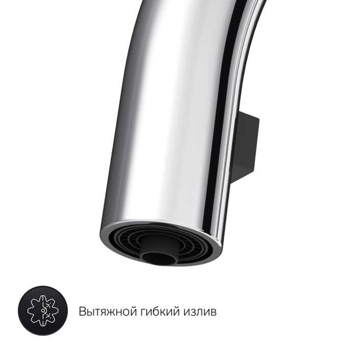 Смеситель AM.PM Like F8012000 для кухонной мойки