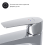 Смеситель AM.PM Gem F90A92000 для раковины