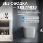 Унитаз ABBER Rechteck AC1201MG подвесной серый матовый, безободковый
