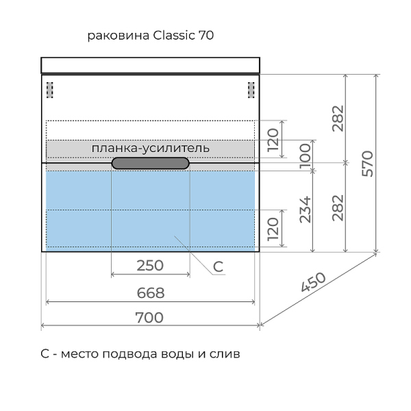 Тумба без раковины подвесная Style Line "Матис 70", Classic 70, тауп темный, ЭМАЛЬ, ЛС-00002297
