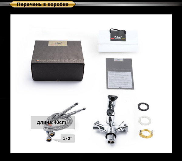 Смеситель D&K Grimm Hessen DA1382101 для раковины