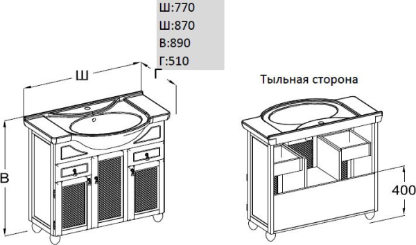 Тумба с раковиной Opadiris Тибет 70 с декоративной решеткой, нагал (Дрея 75)