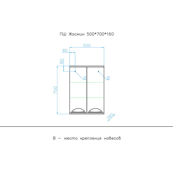 Шкаф подвесной Style Line, ЛС-00000643