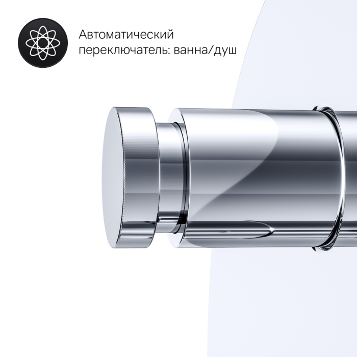 Встраиваемый смеситель AM.PM X-Joy, F85A45000
