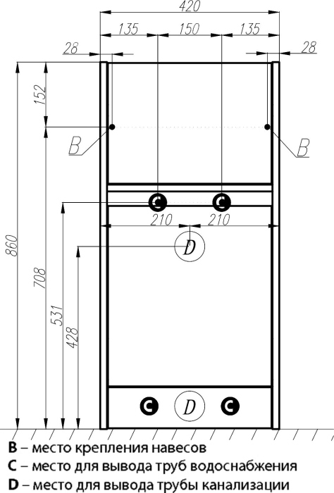 Тумба с раковиной Акватон Лондри 40 R, под стиральную машину