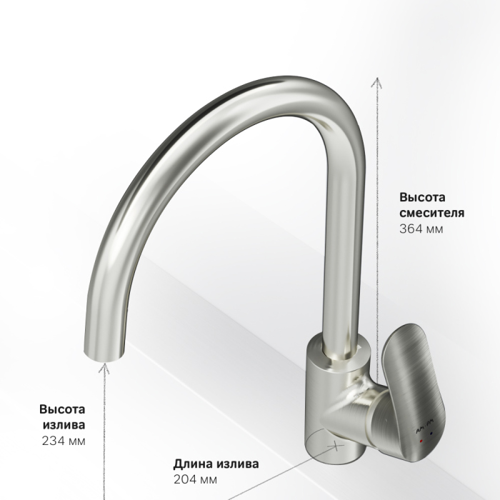 смеситель для кухни AM.PM Like, F8007711