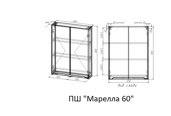 Подвесной шкаф Style Line "Марелла мини 600" Люкс антискрейтч белый матовый, PLUS, СС-00002424
