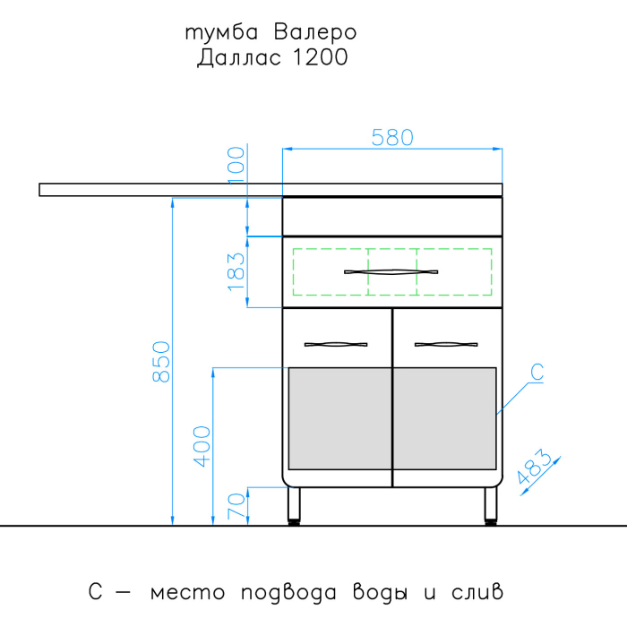 Тумба для комплекта Style Line Валеро 60 Люкс Plus, белая