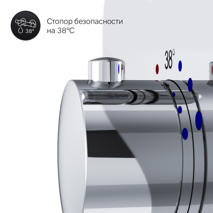Встраиваемый смеситель AM.PM Inspire V2.0, F50A75700