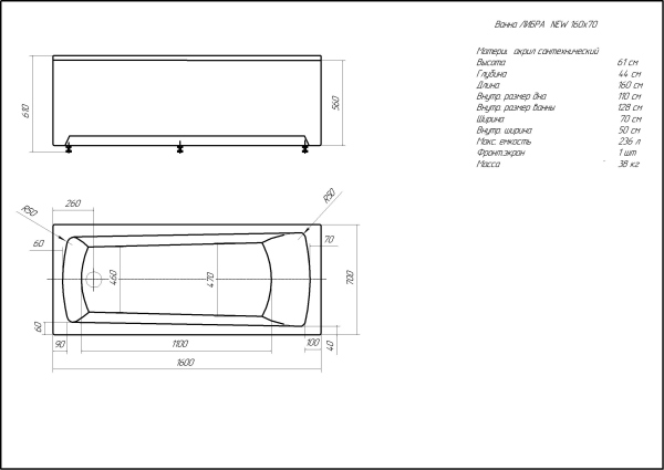 Акриловая ванна Акватек, LIB160N-0000003