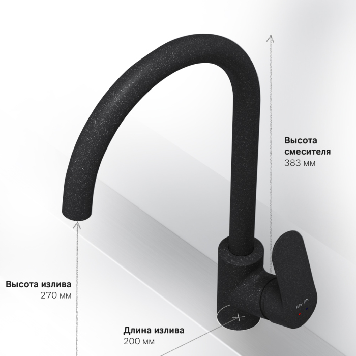 смеситель для кухни AM.PM Like, F8007122