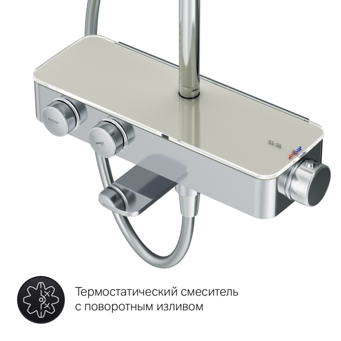 Душевая стойка AM.PM Inspire 2.0 F0750A500